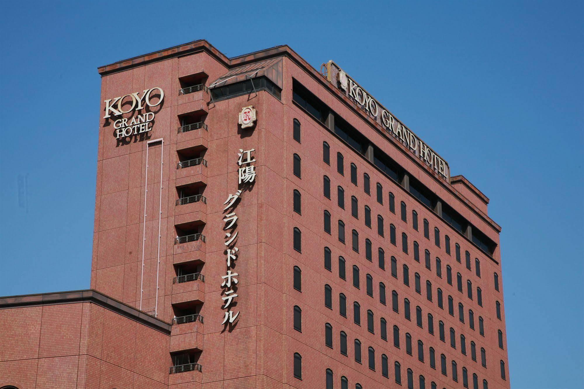 Koyo Grand Hotel Sendai Exterior foto
