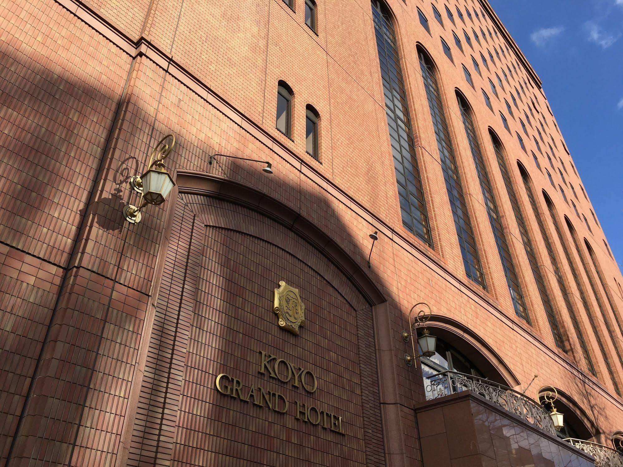 Koyo Grand Hotel Sendai Exterior foto
